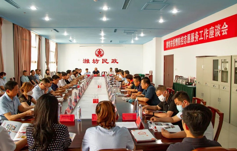    潍坊高新建设集团被潍坊市志愿者服务联合会授予“2022年新冠肺炎疫情防控爱心企业”